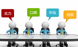 折線機如何選擇？（三）
