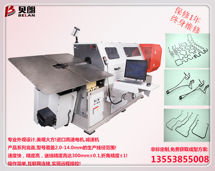 線材成型機(jī)的特點(diǎn)及應(yīng)用有哪些？