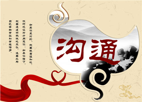 貝朗雙頭倒角切槽折彎一體機(jī)分享：我不問+你不說=誤解 說明溝通很重要！