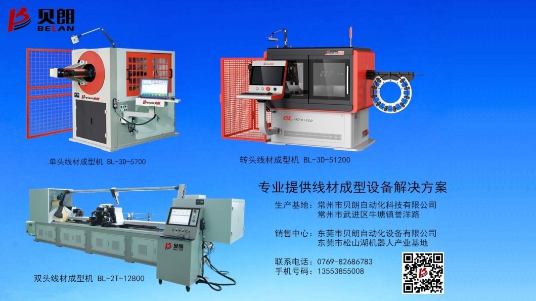 多功能成型機(jī)廠家廣東哪里有？
