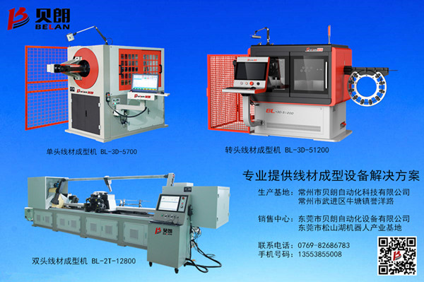 根據(jù)材質(zhì)、線徑大小不同來判斷用什么型號的數(shù)控彎線機?