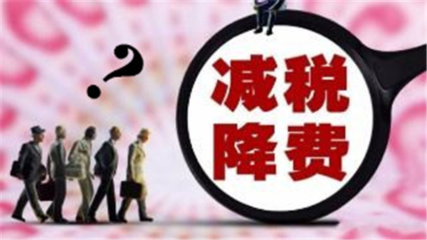 增 值 稅率下降3個點(diǎn)，客戶要求降價，合理嗎？