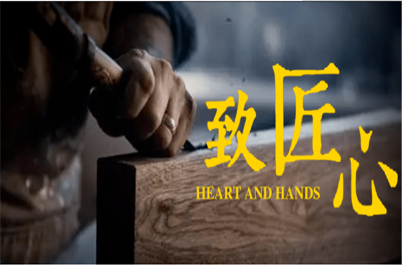傳承工匠精神，發(fā)揚企業(yè)魅力——貝朗成型設(shè)備機廠家